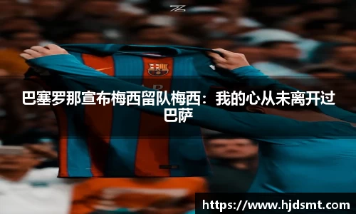 熊猫体育官方网站