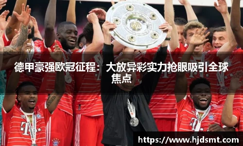 熊猫体育官方网站